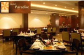 Hotel Paradise