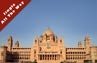 Mapple Abhay, Jodhpur (Xmas)