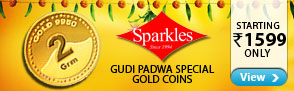 Gudi Padwa Special Gold Coins - Starting at Rs.1599
