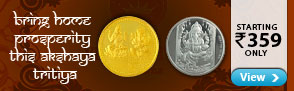 Gold & Silver Coins from Rs.359