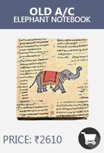  Old Elephant Notebook