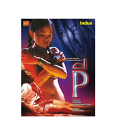 P (English) [VCD]