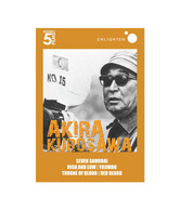 Akira Kurosawa Box Set (Japanese) [DVD]